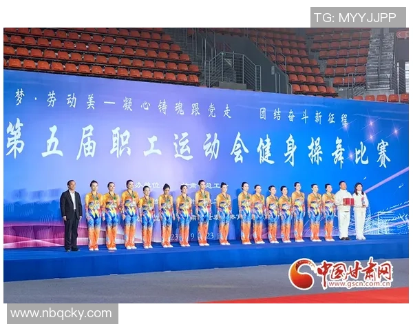 我国员工文明体育协会乒乓球专业委员会建立